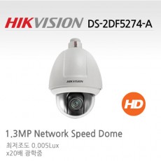 HIKVISION 하이크비전 DS-2DF5274-A
