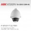 HIKVISION 하이크비전 DS-2DE5120W-AE CCTV IP카메라 PTZ카메라 20배줌 130만화소