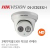 HIKVISION 하이크비전 DS-2CD2332-I