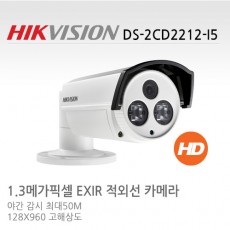 HIKVISION 하이크비전 DS-2CD2212-I5 CCTV 감시카메라 IP카메라 1.3메가픽셀 적외선카메라