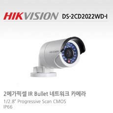 HIKVISION 하이크비전 DS-2CD2022WDIK CCTV 감시카메라 IP적외선카메라 2M 1080p
