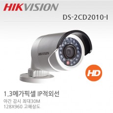 HIKVISION 하이크비전 DS-2CD2010-I (4mm)