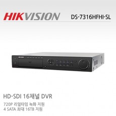 HIKVISION 하이크비전 DS-7316HFHI-SL CCTV DVR 감시카메라 HD-SDI녹화장치16채널