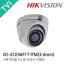 HIKVISION 하이크비전 DS-2CE56F1T-ITM (3.6mm) CCTV 감시카메라 HD-TVI 돔적외선카메라 300만화소