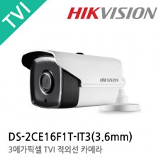 HIKVISION 하이크비전 DS-2CE16F1T-IT3 CCTV 감시카메라 TVI적외선카메라 3M
