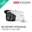 HIKVISION 하이크비전 DS-2CE16F1T-IT3 CCTV 감시카메라 TVI적외선카메라 3M