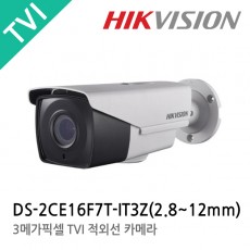 HIKVISION 하이크비전 DS-2CE16F7T-IT3Z CCTV 감시카메라 적외선카메라 HD-TVI 3M 전동VF 2.8~12mm