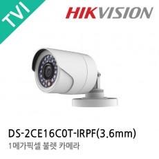 HIKVISION 하이크비전 DS-2CE16C0T-IRPF CCTV 감시카메라 적외선카메라 1.3M HD카메라