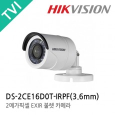 HIKVISION 하이크비전 DS-2CE16D0T-IRPF CCTV 감시카메라 HD-TVI적외선카메라 2.1M HD카메라