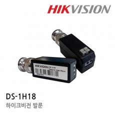 HIKVISION 하이크비전 DS-1H18 CCTV 감시카메라 UTP영상발룬 HD-TVI VIDEO VALUN