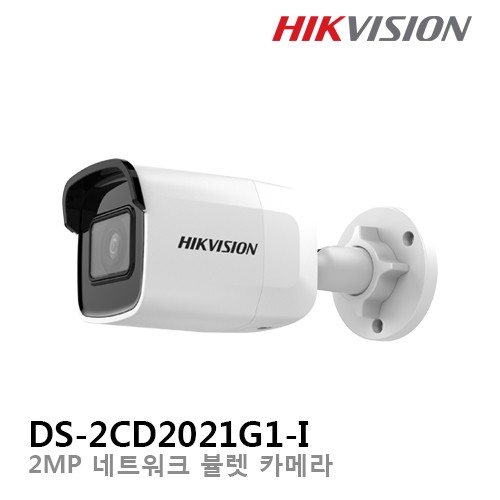 HIKVISION 하이크비전 DS-2CD2021G1-I CCTV 감시카메라 적외선IP카메라 200만화소