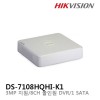 HIKVISION 하이크비전 DS-7108HQHI-K1 CCTV 감시카메라 DVR AHD TVI녹화장치 터보HD