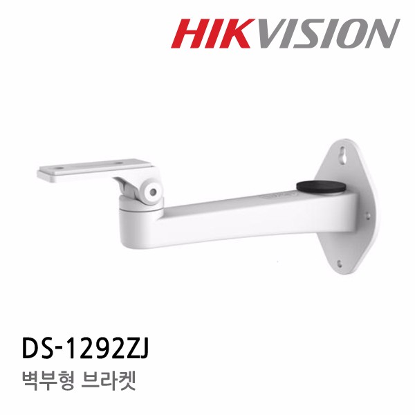 HIKVISION 하이크비전 DS-1292ZJ