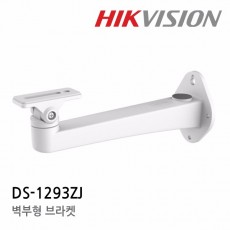 HIKVISION 하이크비전 DS-1293ZJ 벽부형브라켓 흰색