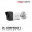 HIKVISION 하이크비전 DS-2CD1023G0E-I CCTV 감시카메라 IP적외선카메라 200만화소