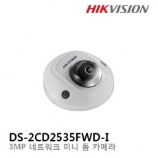 HIKVISION 하이크비전 DS-2CD2535FWD-I CCTV 감시카메라 미니돔적외선IP카메라 300만화소