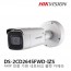 HIKVISION 하이크비전 DS-2CD2645FWD-IZS CCTV 감시카메라 적외선IP 400만화소 가변전동줌렌즈2.8mm-12mm