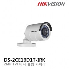 HIKVISION 하이크비전 DS-2CE16D1T-IRK CCTV 감시카메라 적외선 HD-TVI 200만화소
