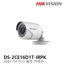 HIKVISION 하이크비전 DS-2CE16D1T-IRPK CCTV 감시카메라 적외선 HD-TVI 200만화소
