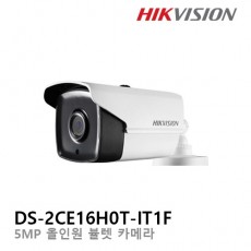 HIKVISION 하이크비전 DS-2CE16H0T-IT1F