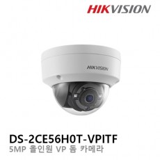 HIKVISION 하이크비전 DS-2CE56H0T-VPITF CCTV 감시카메라 HD-TVI 500만화소