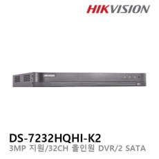 HIKVISION 하이크비전 DS-7232HQHI-K2 CCTV 감시카메라 DVR TVI AHD녹화장치 터보HD 32채널