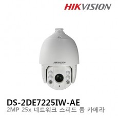 HIKVISION 하이크비전 DS-2DE7225IW-AE CCTV 감시카메라 적외선카메라 IP스피드돔IR카메라 네트워크PTZ적외선카메라 200만화소 야간최대150m
