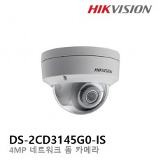 HIKVISION 하이크비전 DS-2CD3145G0-IS CCTV 감시카메라 IP돔적외선카메라 400만화소