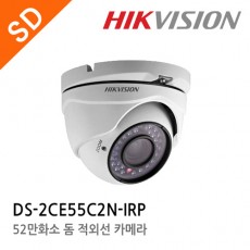 HIKVISION 하이크비전 DS-2CE55C2N-IRP CCTV 감시카메라 적외선돔카메라