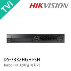 HIKVISION 하이크비전 DS-7332HGHI-SH CCTV 감시카메라 DVR HD-TVI 32채널