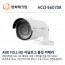 한화테크윈 HCO-E6070R CCTV 감시카메라 AHD적외선카메라 2M 1080p