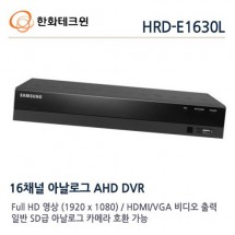 한화테크윈 HRD-E1630L CCTV DVR 감시카메라 녹화장치 16ch 16채널