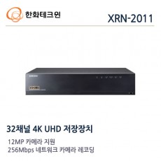 한화테크윈 XRN-2011 CCTV 감시카메라 IP카메라 녹화장치 NVR32채널