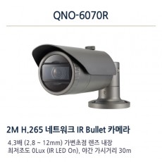 한화테크윈 QNO-6070R CCTV 감시카메라 IP적외선카메라 200만화소