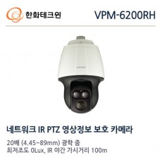 한화테크윈 VPM-6200RH