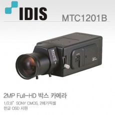 아이디스 MTC1201B CCTV 감시카메라 HD-TVI박스카메라210만화소1080P MTC-1201B