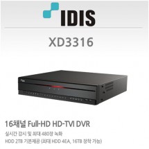 아이디스 XD3316 CCTV 감시카메라 DVR HD-TVI녹화기16채널 XD-3316