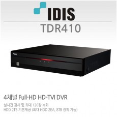 아이디스 TDR410 CCTV 감시카메라 녹화장치DVR4채널 HD-TVI TDR-410