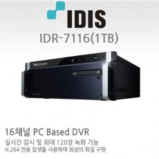 아이디스 IDR7116 CCTV DVR 감시카메라 녹화장치 IDR-7116