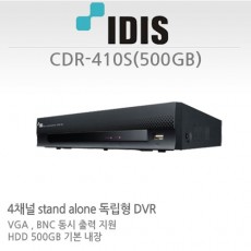 아이디스 CDR-410S (500G) CCTV DVR 감시카메라 녹화장치 4채널 CDR410S
