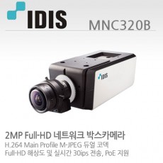 아이디스 MNC-320B CCTV 감시카메라 IP박스카메라 200만화소 MNC-320B