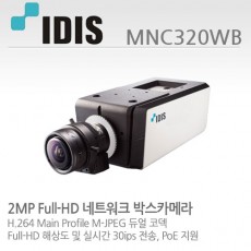 아이디스 MNC-320WB CCTV 감시카메라 IP박스카메라 200만화소 MNC320WB