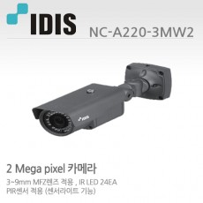 아이디스 NC-A220-3MW2 (3-9mm)