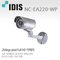 아이디스 NC-EA220-WP CCTV 감시카메라 IP카메라 적외선카메라
