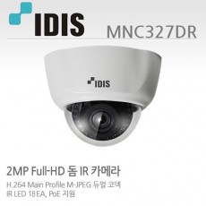 아이디스 MNC327DR CCTV IP돔적외선카메라 200만화소 MNC-327DR