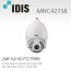 아이디스 MNC427SR CCTV 감시카메라 PTZ 30배전동줌적외선IP카메라 MNC-427SR