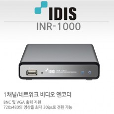 아이디스 INR-1000 CCTV 감시카메라 IP전송장치 IP비디오서버 네트워크비디오디코더