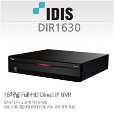 아이디스 DIR1630 CCTV IP카메라 NVR 16채널 DIR-1630