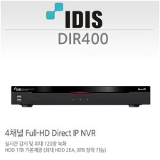 아이디스 DIR400 CCTV IP카메라 NVR DIR-400