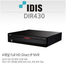 아이디스 DIR430 CCTV IP카메라 NVR DIR-430